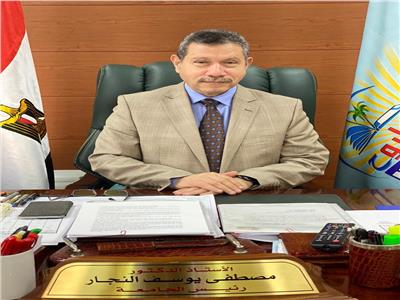 مصطفى النجار رئيس جامعة مطروح