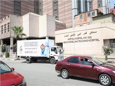 قوافل صندوق تحيا مصر تواصل توفير مستلزمات مستشفيات العزل