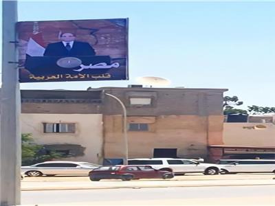 صور الرئيس السيسي في شوارع بنغازي