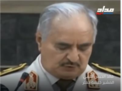  المشير خليفة حفتر قائد الجيش الوطني الليبي