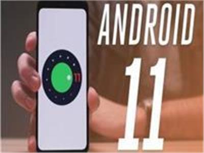  نظام Android 11