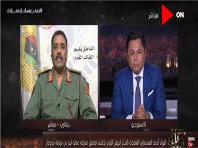 الناطق باسم الجيش الوطني الليبي العقيد أحمد المسماري