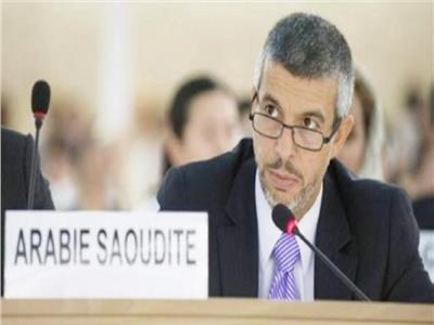 مندوب المملكة الدائم ‎في الأمم المتحدة في جنيف السفير الدكتور عبد العزيز بن محمد الواصل