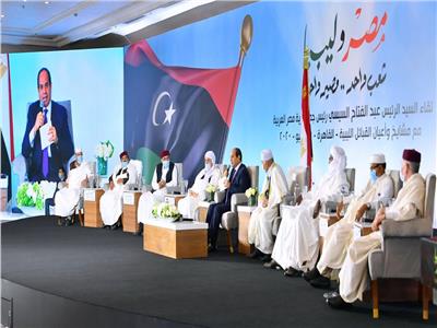 صورة من مؤتمر الرئيس السيسي  مع مشايخ وأعيان ليبيا
