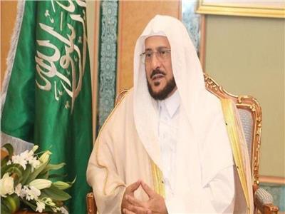 وزير الشؤون الإسلامية والدعوة والإرشاد د.عبداللطيف آل الشيخ
