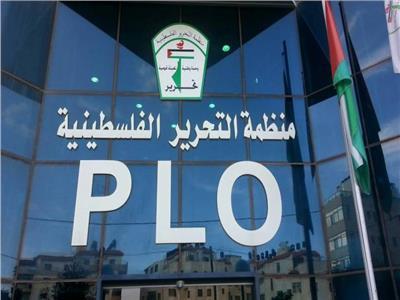مقر منظمة التحرير الفلسطينية