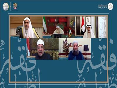  رابطة العالم الإسلامي ومجلس الإمارات للإفتاء الشرعي
