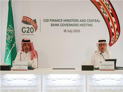 اجتماع وزراء مالية مجموعة العشرين اليوم
