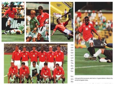 مصر وبوليفيا في كأس القارات 1999