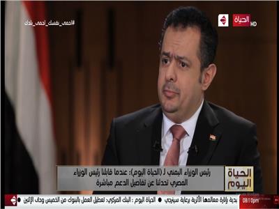 الدكتور معين عبدالملك رئيس الوزراء اليمني