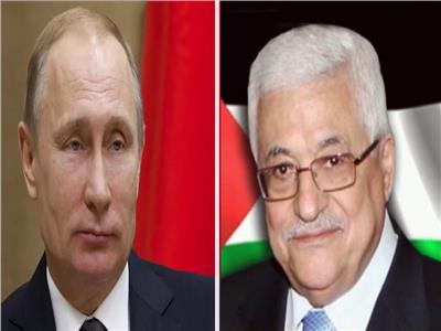 محمود عباس وفلاديمير بوتين