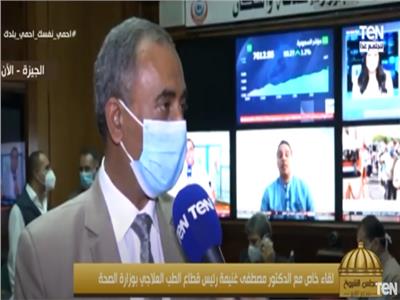 الدكتور مصطفى غنيمة رئيس قطاع الطب العلاجي  بوزارة الصحة