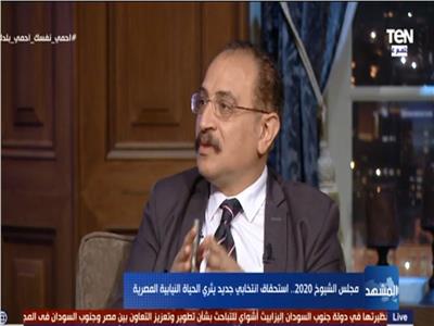 الدكتور طارق فهم، أستاذ العلوم السياسية في جامعة القاهرة