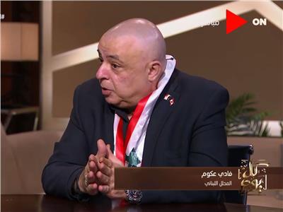 المحلل السياسي اللبناني فادي عكوم