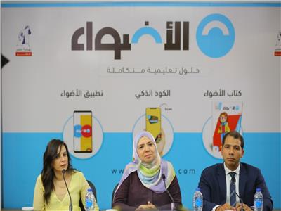 دعماً للتحول الرقمي.. نهضة مصر تطلق حلولا تعليمية إلكترونية متكاملة