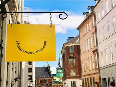 متحف للسعادة في الدنمارك