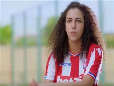 سارة عصام منتخب مصر لكرة القدم النسائية متوقف منذ عام 2016 بوابة أخبار اليوم الإلكترونية