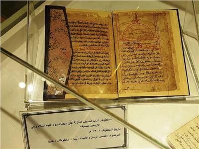 «مقتنيات جامعة الإسكندرية».. أحدث متاحف مصر بعمر يعود للقرن الـ16