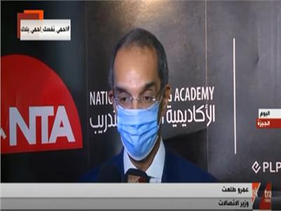 عمرو طلعت ، وزير الاتصالات
