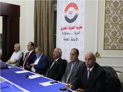 المجلس الرئاسي لحزب الحرية المصرى