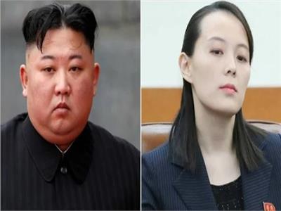 لزعيم الكورى الشمالى وشقيقته