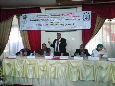 النائب محمد وهب الله الأمين العام لاتحاد عمال مصر