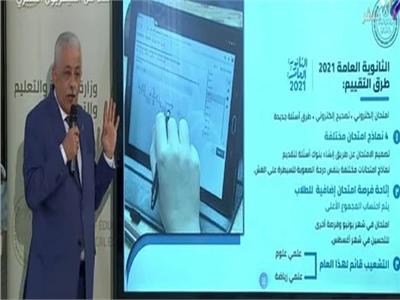 وزير التربية والتعليم ، طارق شوقي 