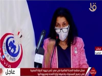 ممثل منظمة الصحة العالمية في مصر الدكتورة نعيمة القصير