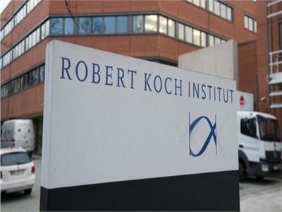  معهد روبرت كوخ للأمراض المعدية في ألمانيا