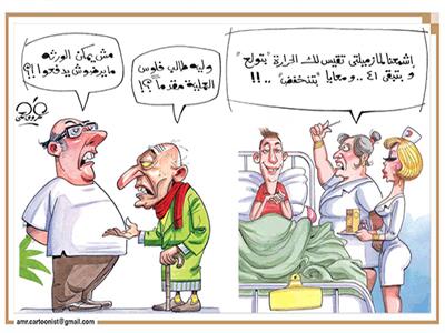 اضحك مع عمرو فهمي | كاريكاتير الأخبار ٣٠ سبتمبر