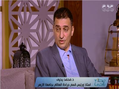 الدكتور  محمد يحيي استشاري جراحة العظام والطب الرياضي