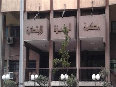 10 دوائر عمال وتعويضات وإيجارات بمحكمة الجيزة