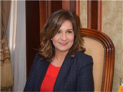 السفيرة نبيلة مكرم عبد الشهيد وزيرة الدولة للهجرة وشئون المصريين بالخارج
