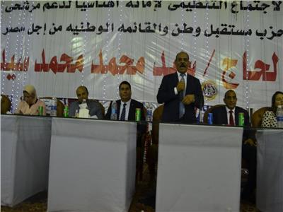 لقاءًا تنظيميا لمرشحي ائتلاف من أجل مصر للقائمة الوطنية والفردي ببني سويف