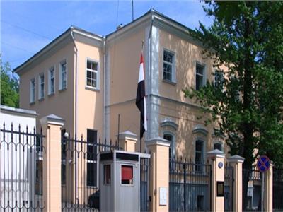 سفارة مصر في كندا