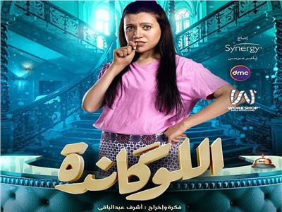 ياسمين سمير
