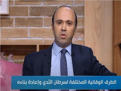 الدكتور تامر منيع، استشاري ومدرس جراحة الأورام بالمعهد القومي للأورام بجامعة القاهرة
