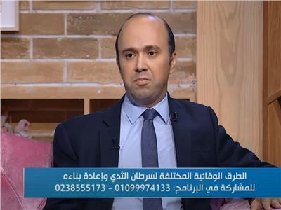 الدكتور تامر منيع، استشاري ومدرس جراحة الأورام بالمعهد القومي للأورام بجامعة القاهرة