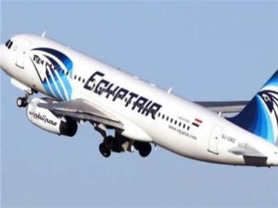 الشركة الوطنية مصر للطيران