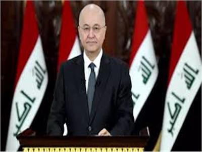 رئيس الجمهورية العراقي برهم صالح