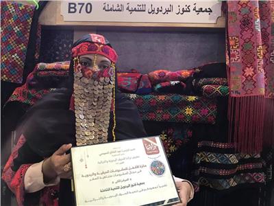 الجائزة الثانية في مسابقة الافضل للمشروعات التراثيه لشمال سيناء