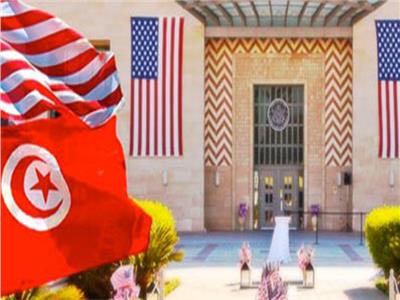 السفارة الأمريكية لدى تونس