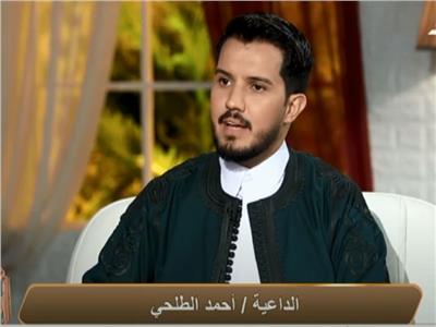الداعية الإسلامى الدكتور أحمد الطلحي