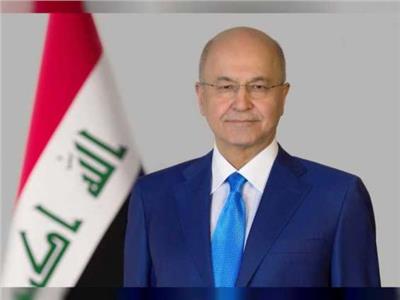 الرئيس العراقي برهم صالح