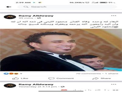 خبر وفاة الفنان محمود الليثي الكاذب