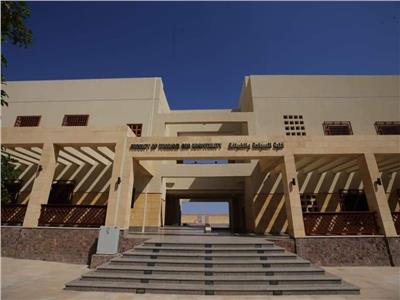 جامعة الملك سلمان الدولية بجنوب سيناء