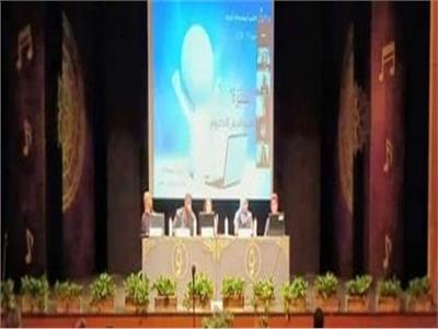  المؤتمر العلمي لـ "مهرجان الموسيقى العربية "