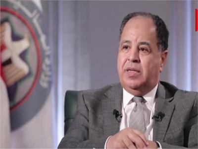 وزير المالية  الدكتور محمد معيط