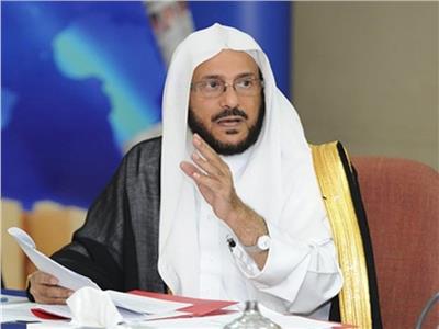 وزير الشؤون الإسلامية والدعوة والإرشاد السعودي الدكتور عبداللطيف بن عبدالعزيز آل الشيخ