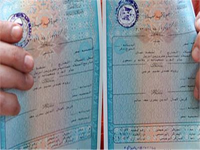 صورة موضوعية